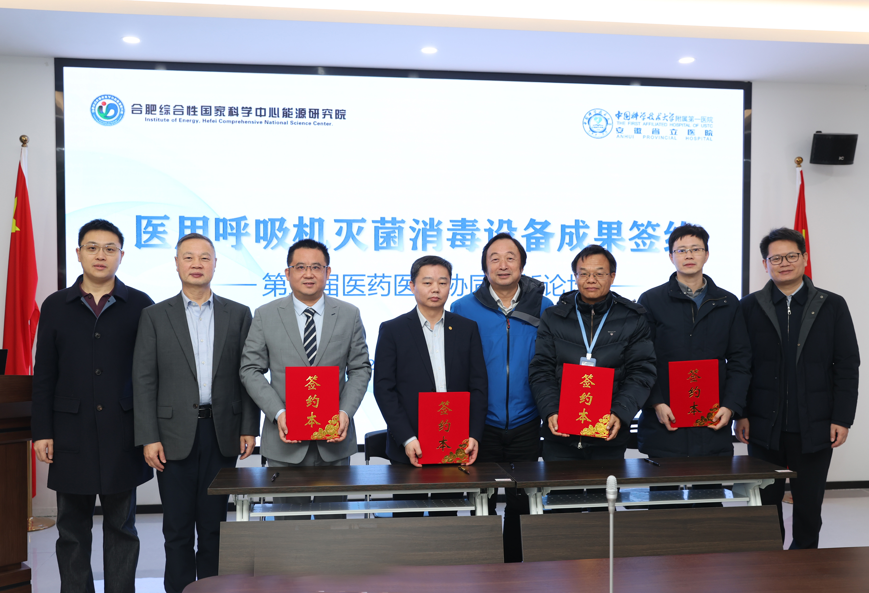 達米醫(yī)療簽約重大項目，開啟高端醫(yī)療器械合作新篇章